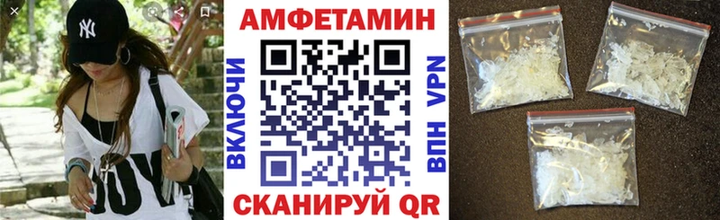 Амфетамин Розовый Купить где Приозерск