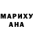 Печенье с ТГК марихуана Maria Mart