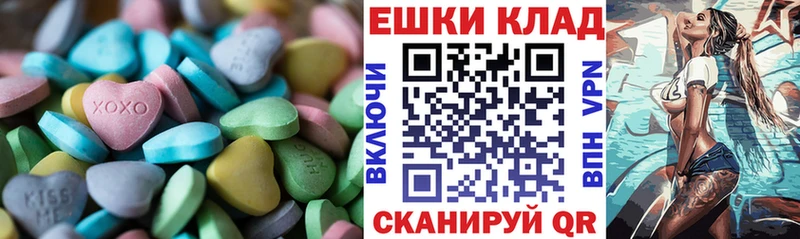 Купить где  Приозерск  Экстази 280 MDMA 