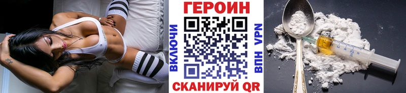 Купить  Приозерск  ГЕРОИН Афган 