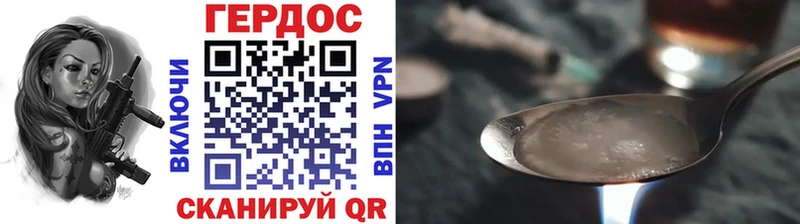 ГЕРОИН Афган Приозерск