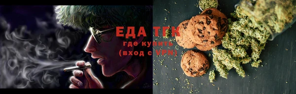 мдма Орехово-Зуево