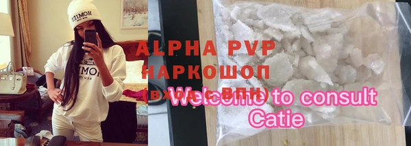 крисы Новый Уренгой