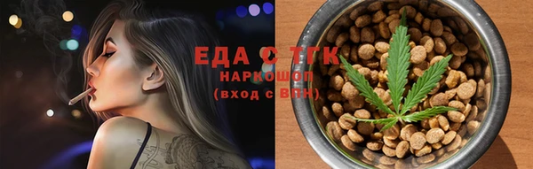 крисы Новый Уренгой