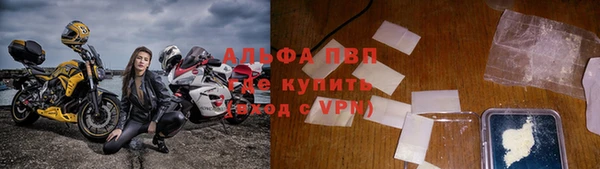 первитин Долгопрудный