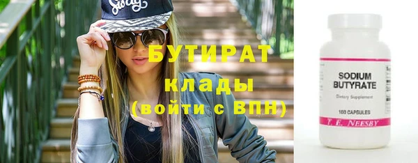 первитин Долгопрудный