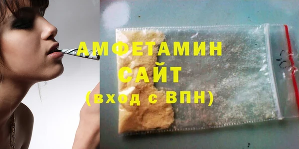 крисы Новый Уренгой