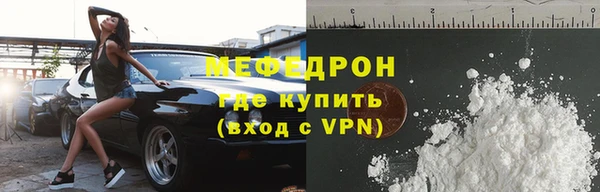 первитин Долгопрудный