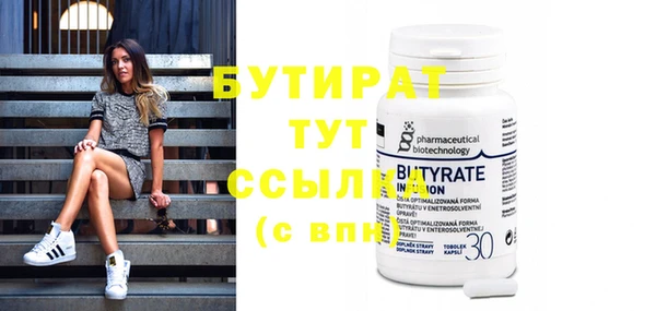 мдма Орехово-Зуево