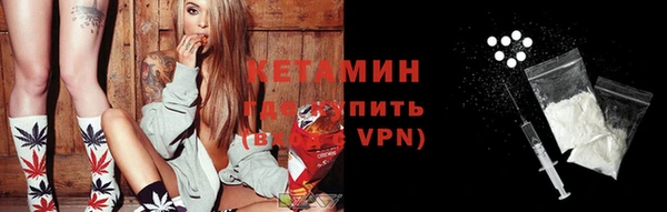 крисы Новый Уренгой
