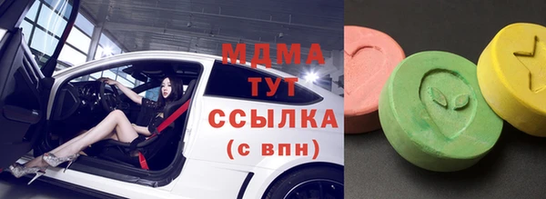первитин Долгопрудный
