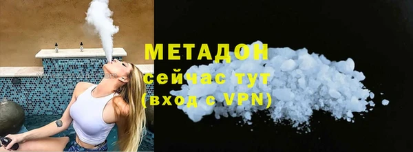 первитин Долгопрудный