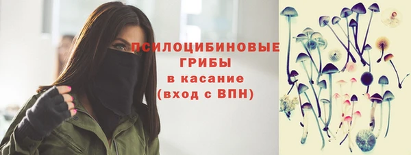 мдма Орехово-Зуево