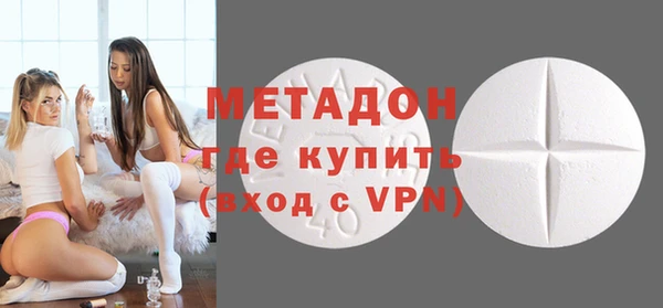 мдма Орехово-Зуево