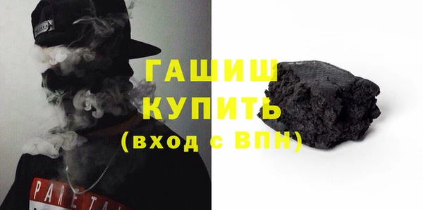 первитин Долгопрудный