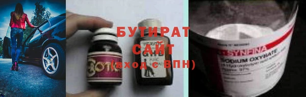 первитин Долгопрудный