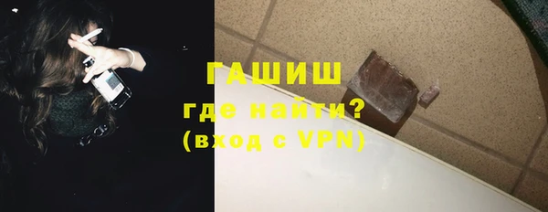 крисы Новый Уренгой