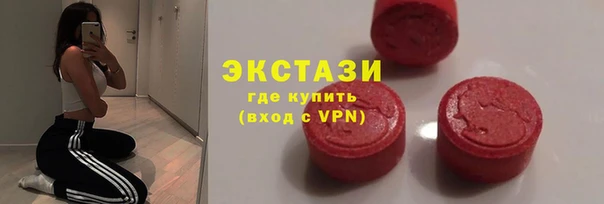 крисы Новый Уренгой