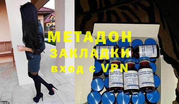 мдма Орехово-Зуево