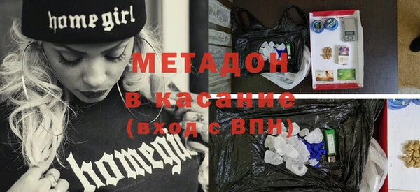 первитин Долгопрудный