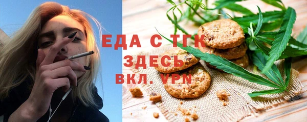первитин Долгопрудный
