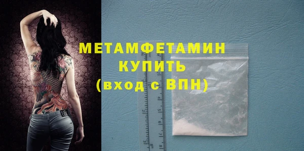 крисы Новый Уренгой