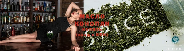 крисы Новый Уренгой