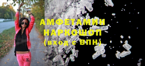крисы Новый Уренгой