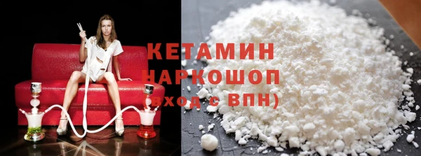 первитин Долгопрудный