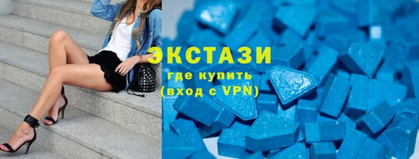 первитин Долгопрудный