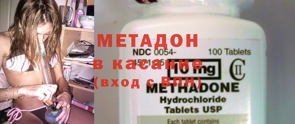 мдма Орехово-Зуево
