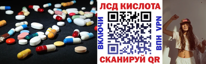 LSD-25 экстази ecstasy  Купить где  Приозерск 