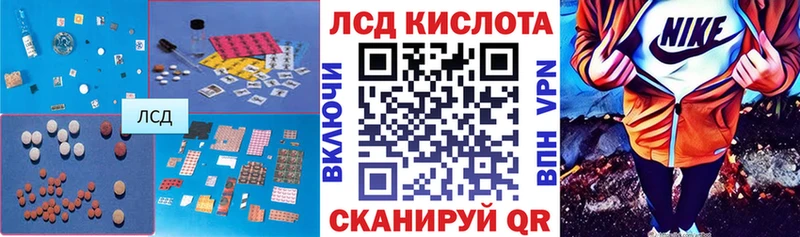 LSD-25 экстази ecstasy Приозерск
