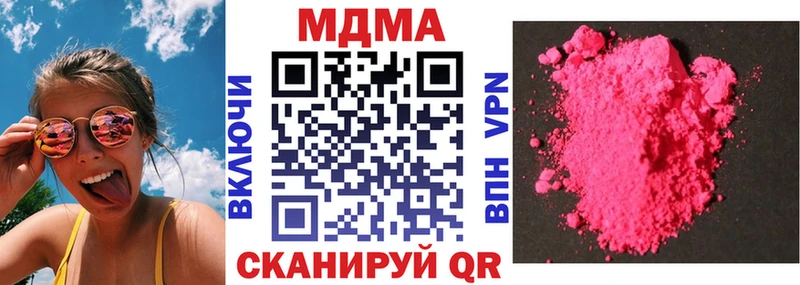МДМА молли  Купить закладки  Приозерск 