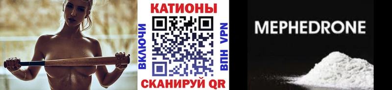 Купить где Приозерск Меф VHQ